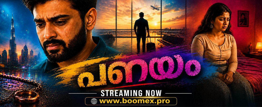 Panayam